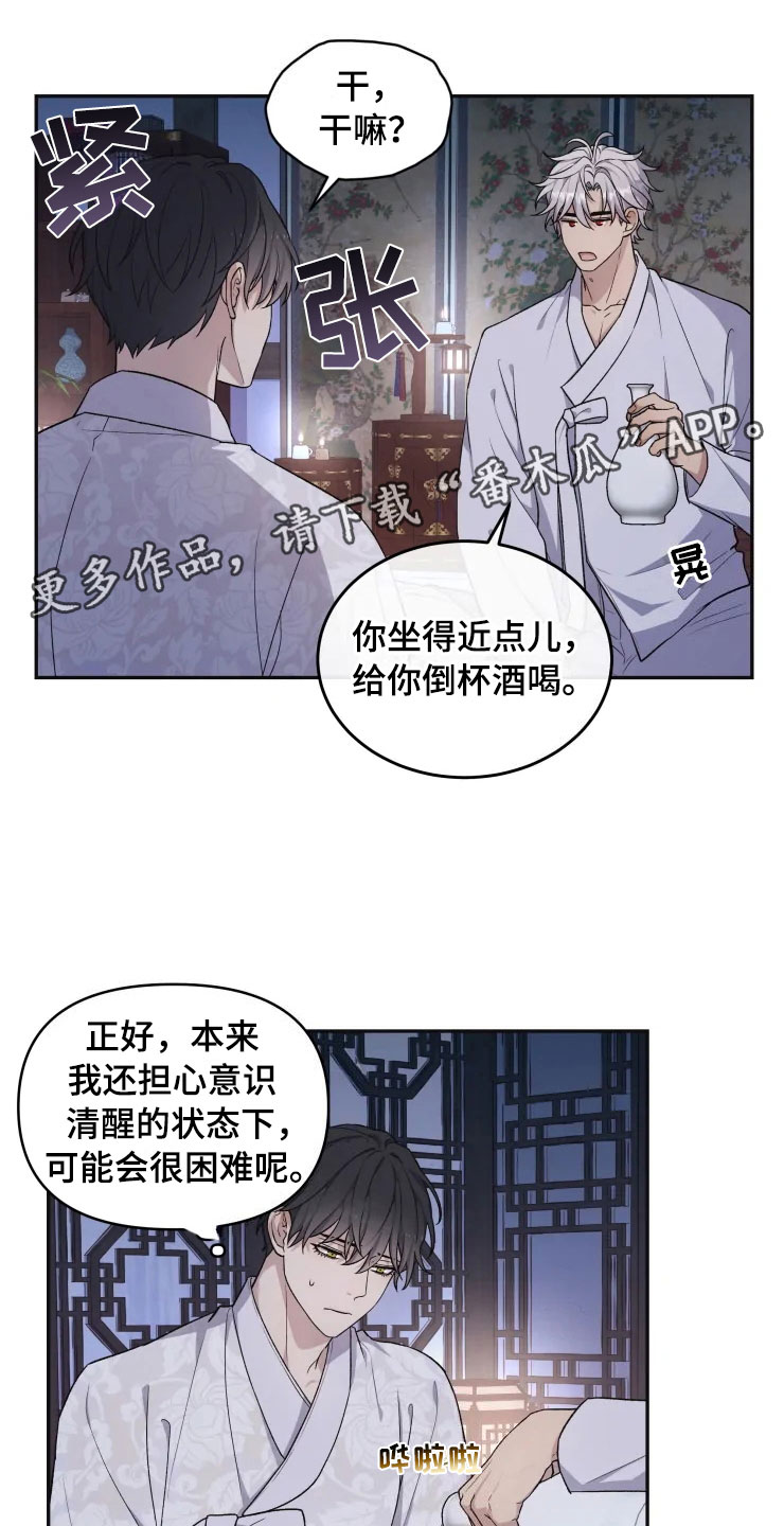 第18话3