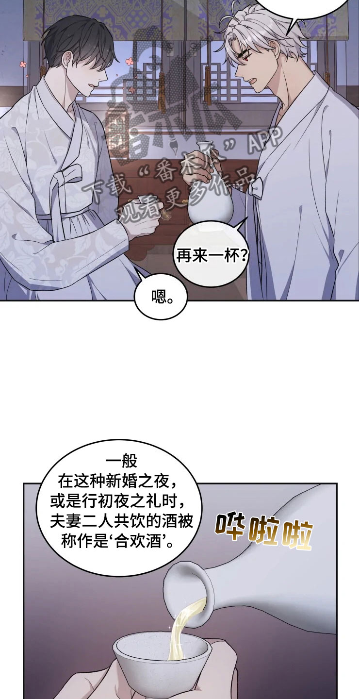第18话5