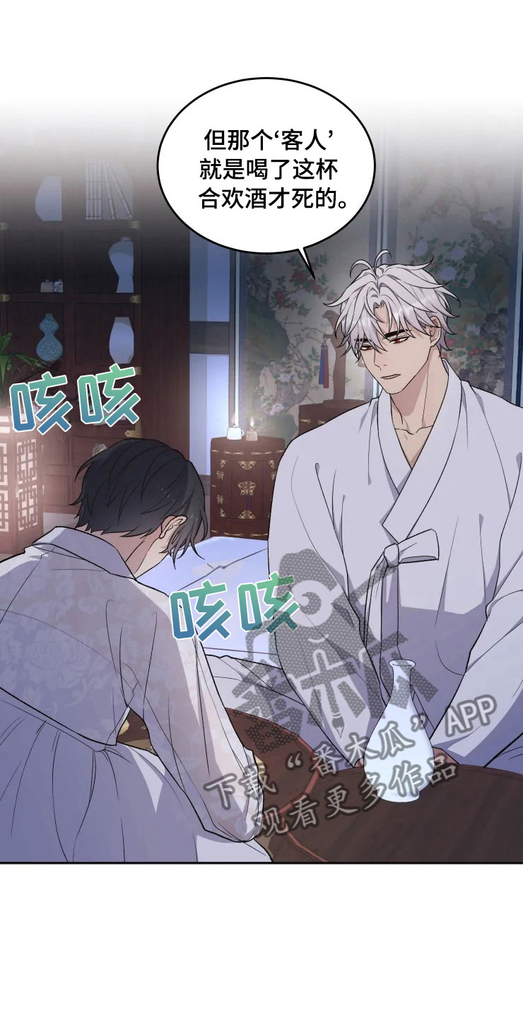 第18话7