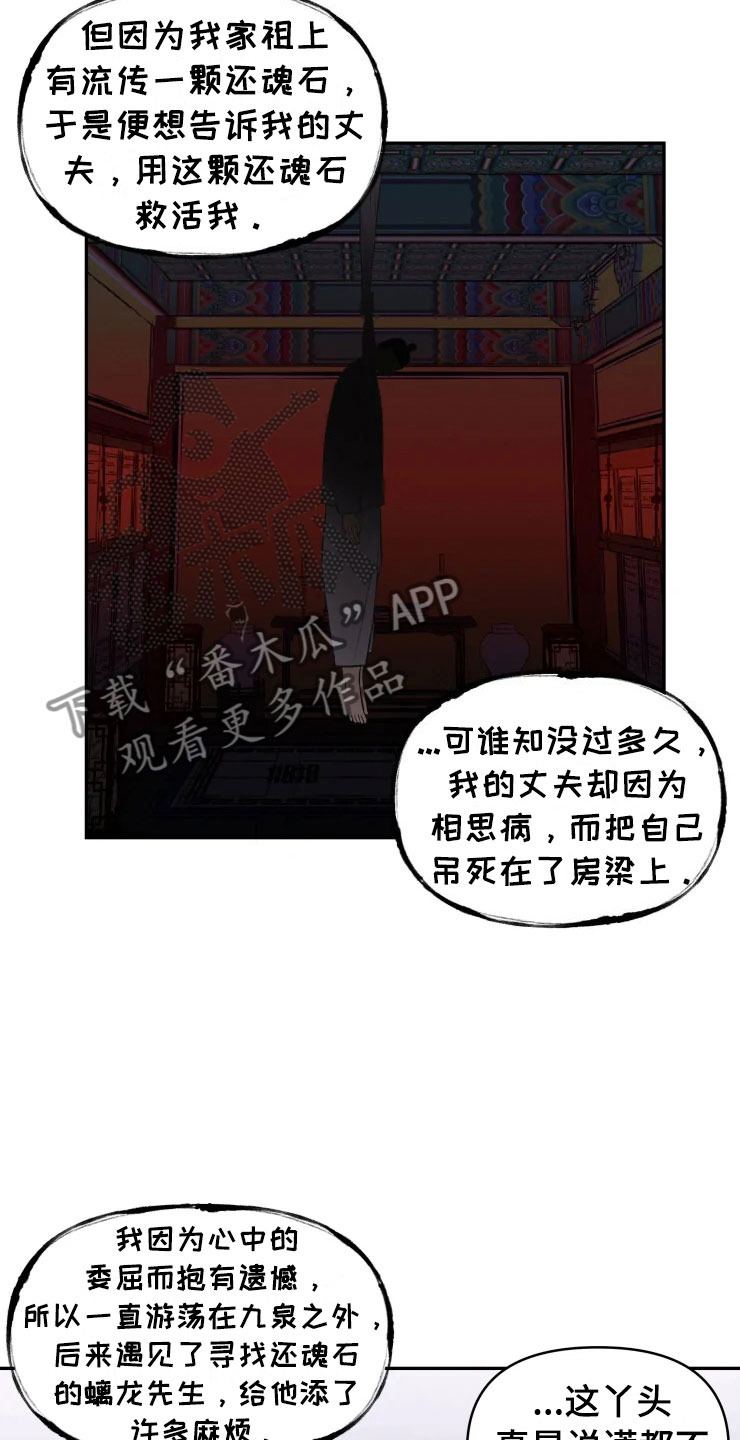 第17话1