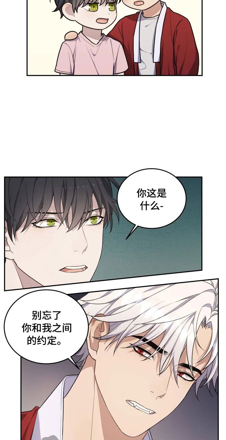 第17话15