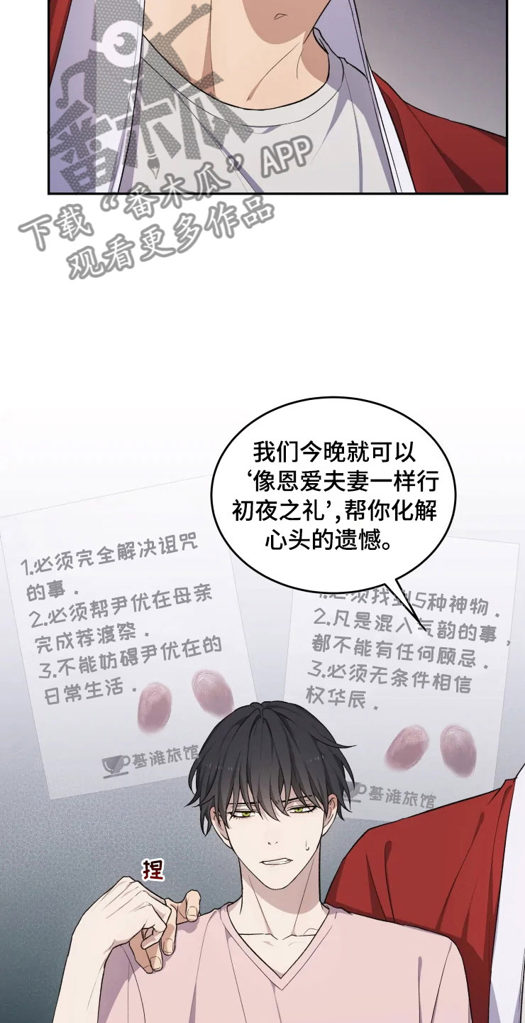 第17话16