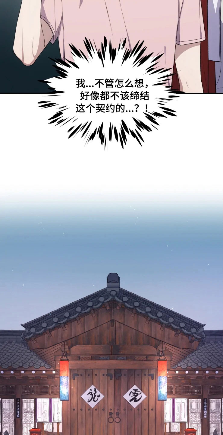 第17话17