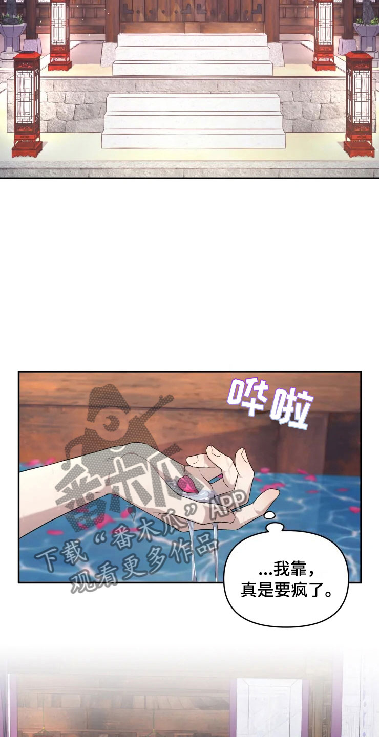 第17话18