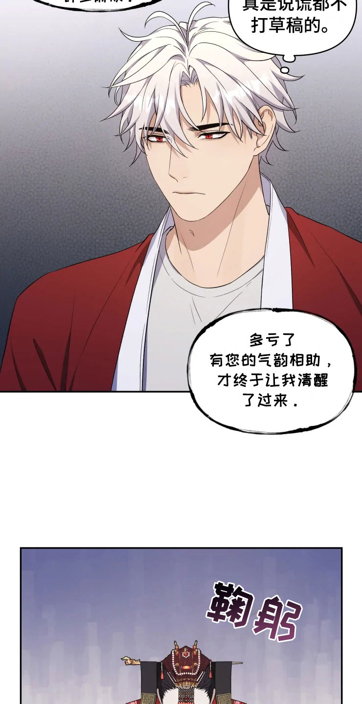 第17话2