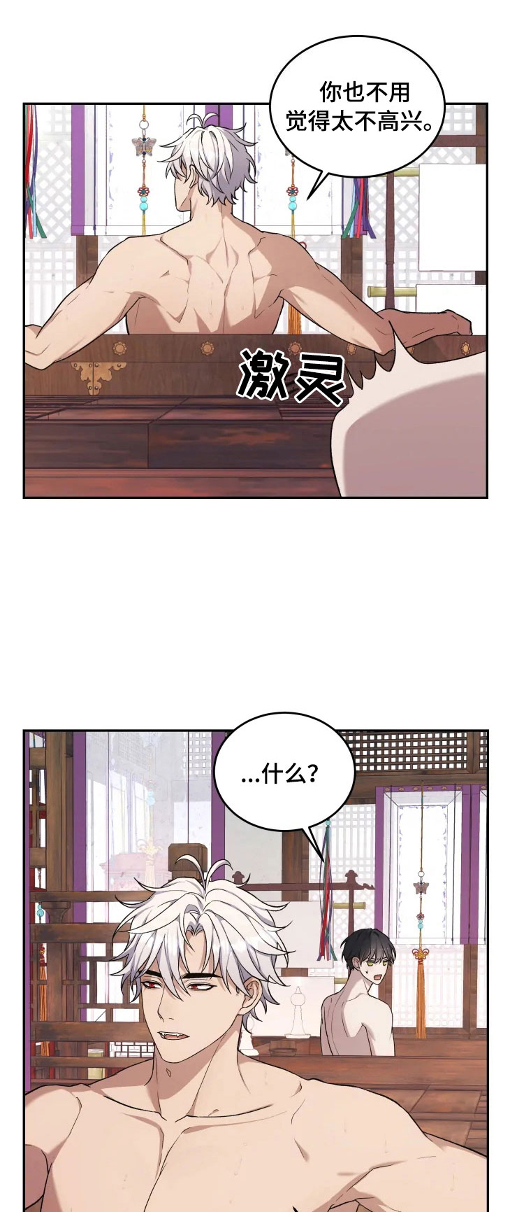第17话20