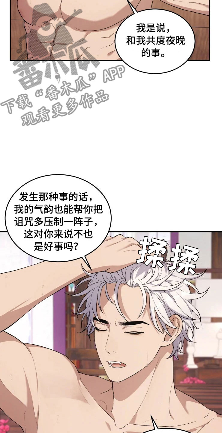 第17话21