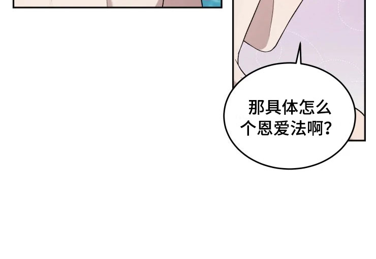第17话23
