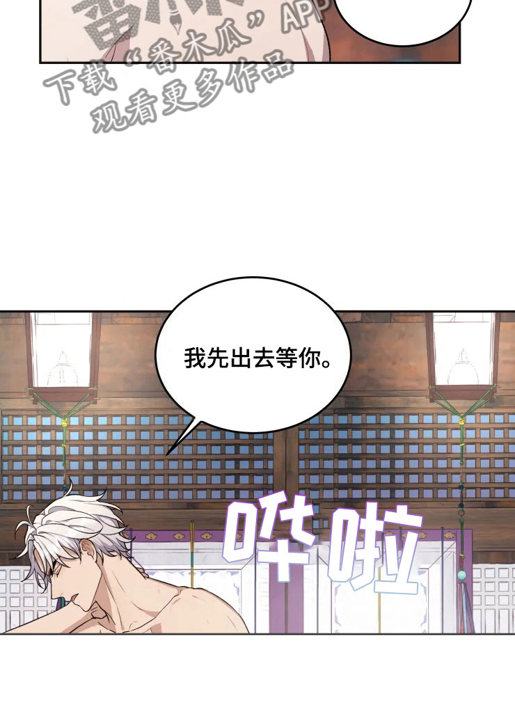 第17话27