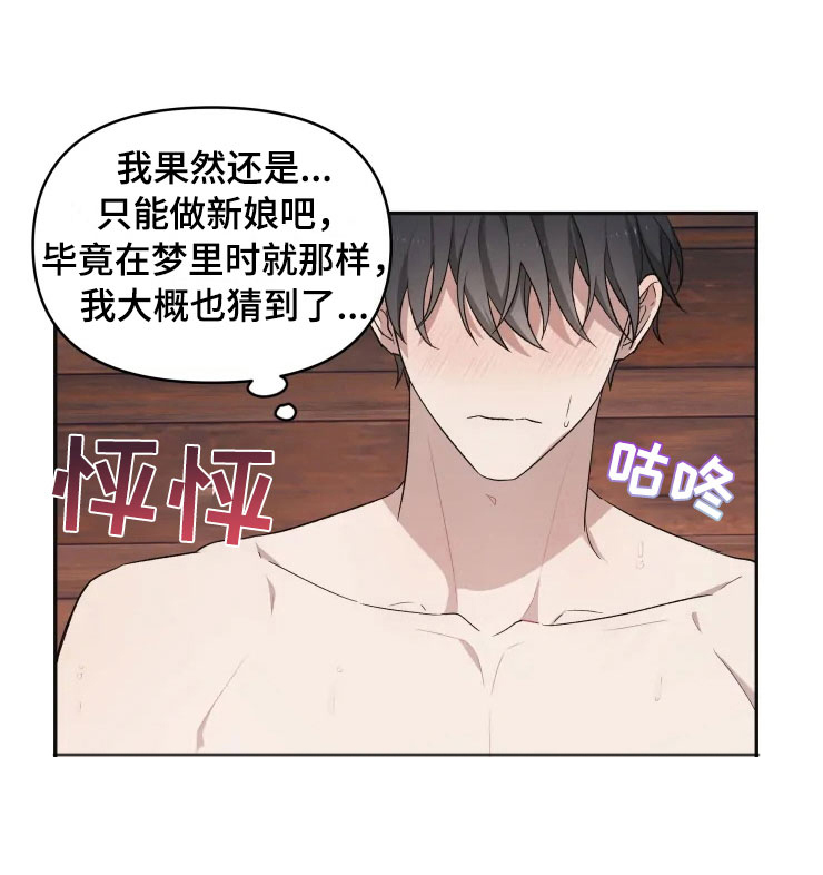 第17话28