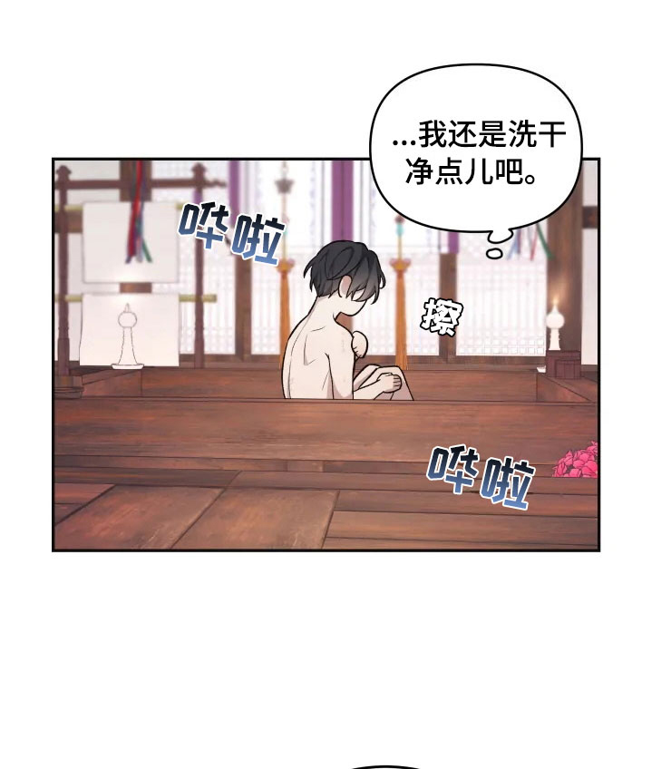 第17话29