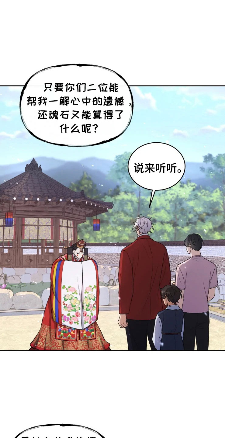 第17话5