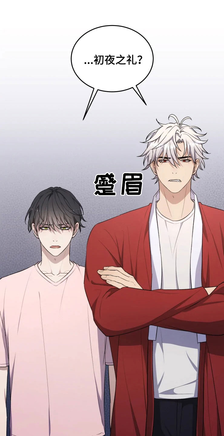 第17话7
