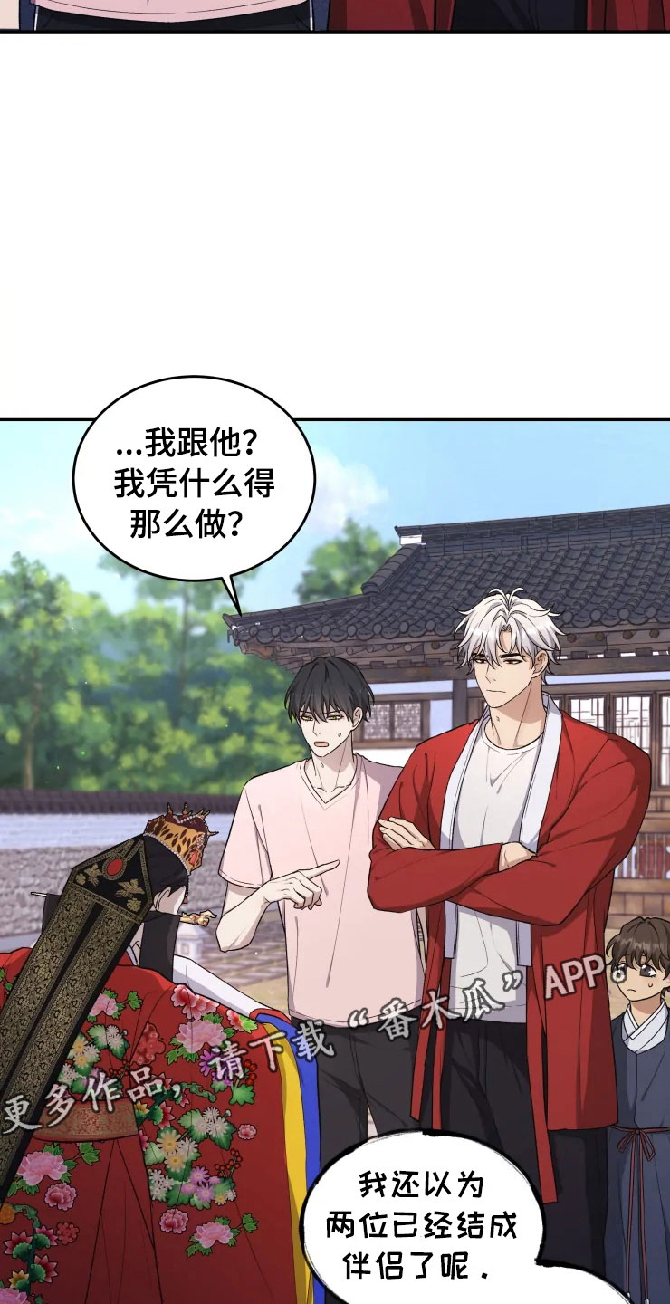 第17话8