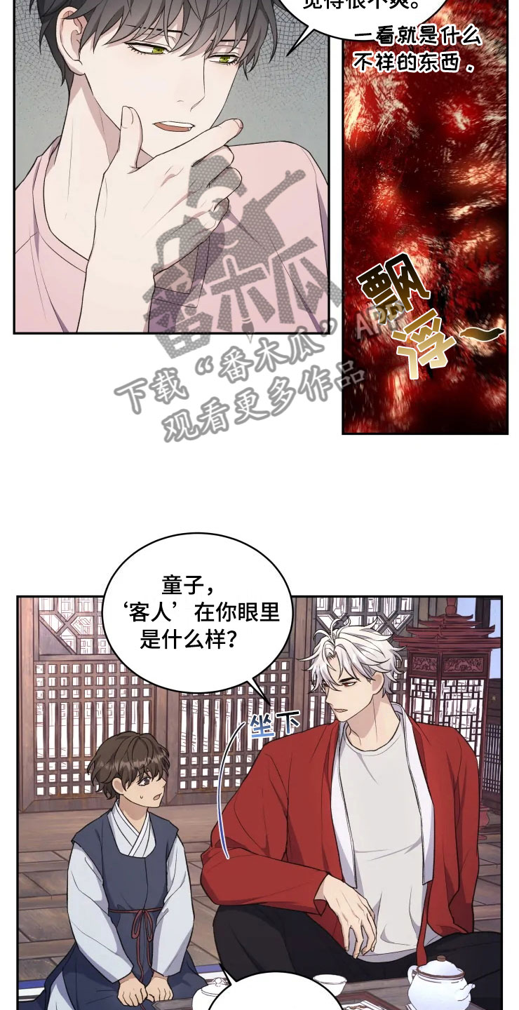 第16话1