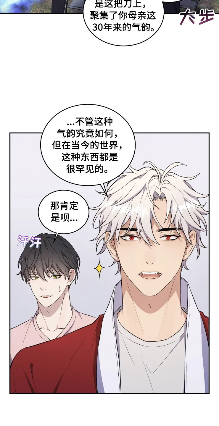 第16话10