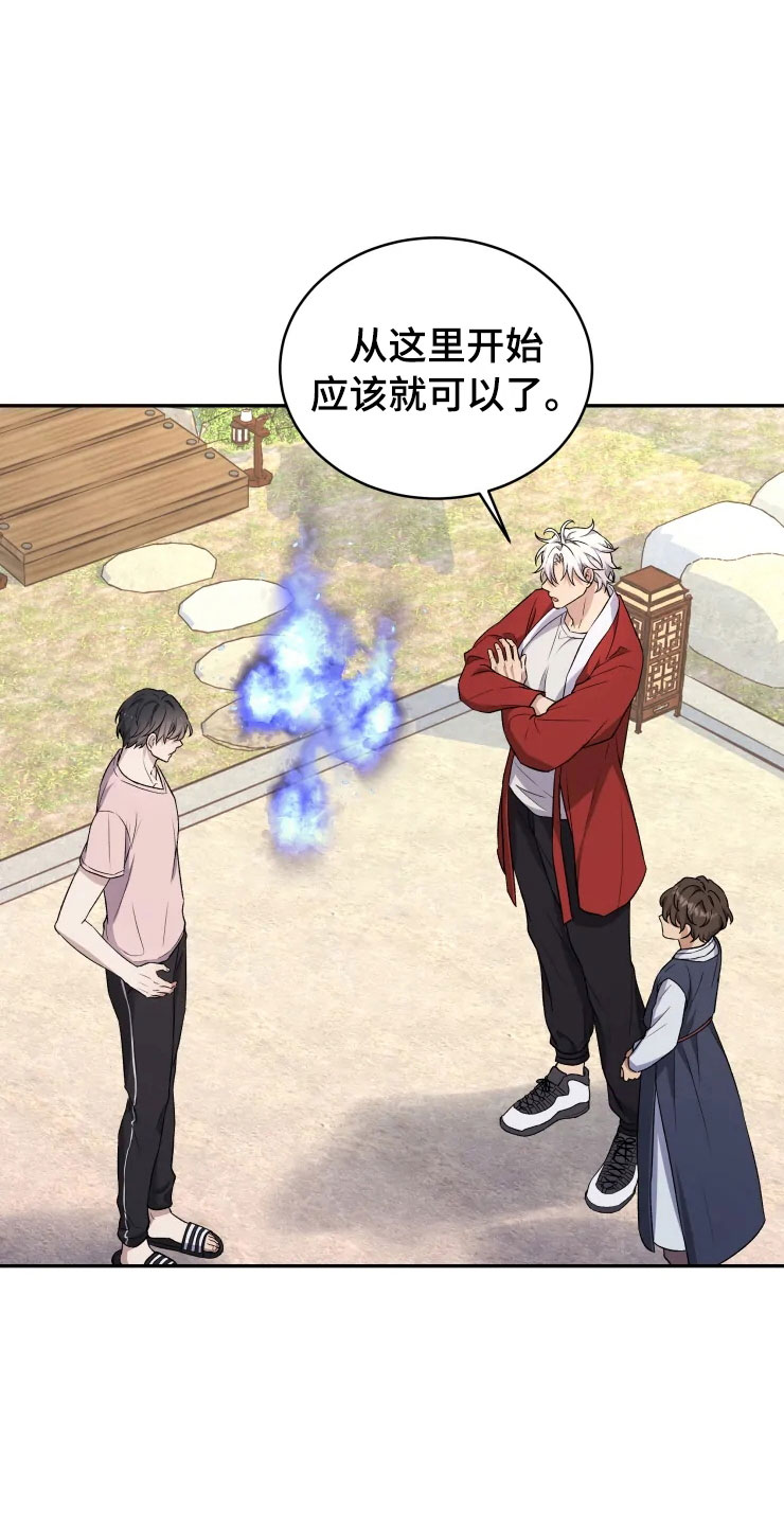 第16话11