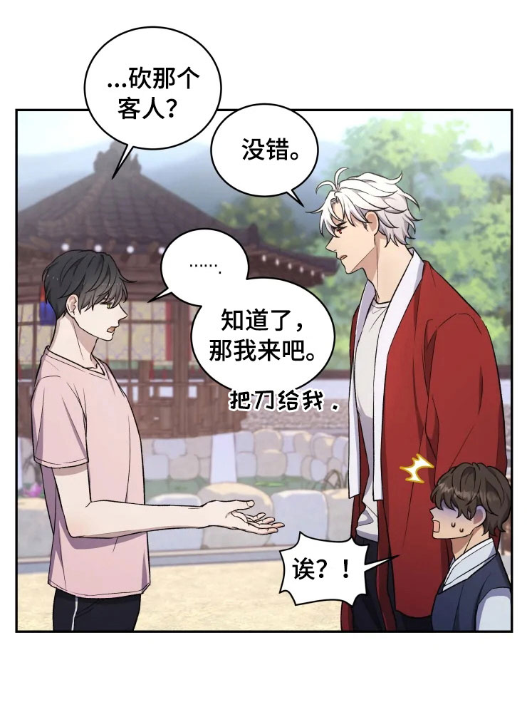 第16话13