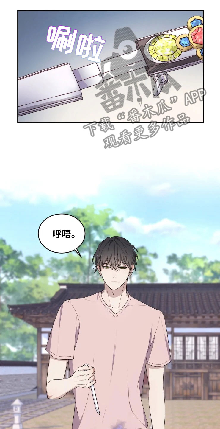 第16话16