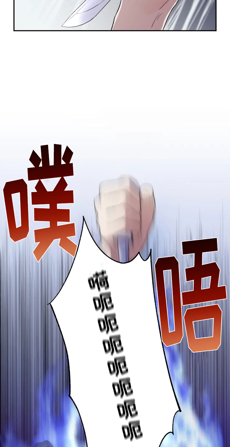 第16话18