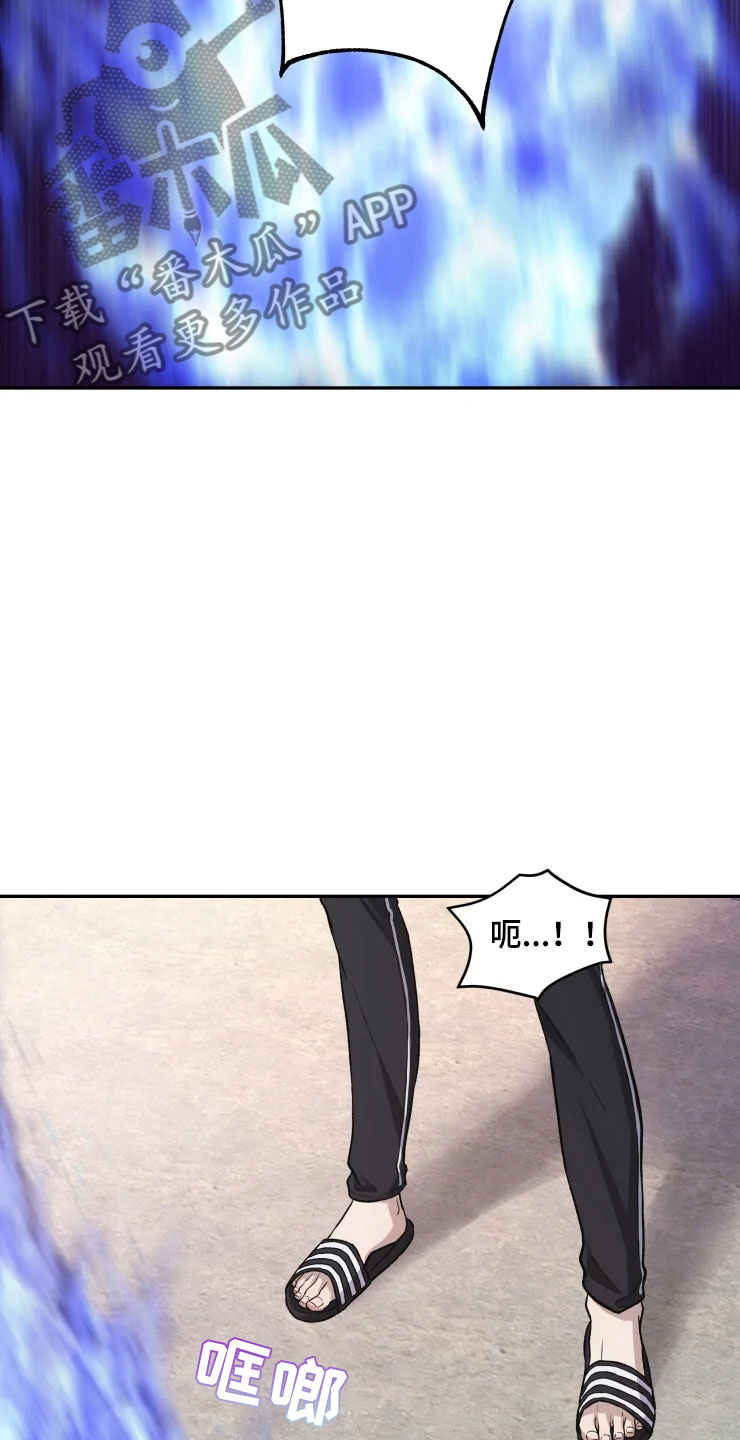 第16话19