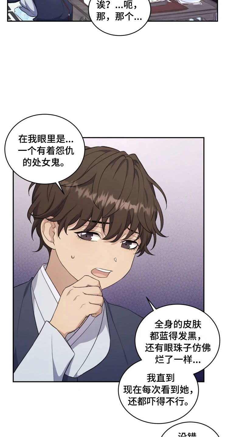 第16话2