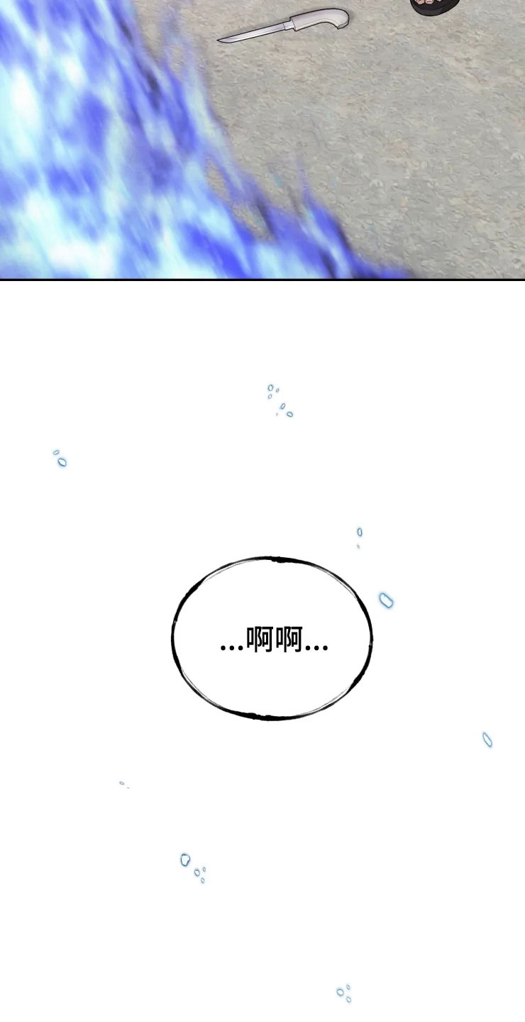 第16话20