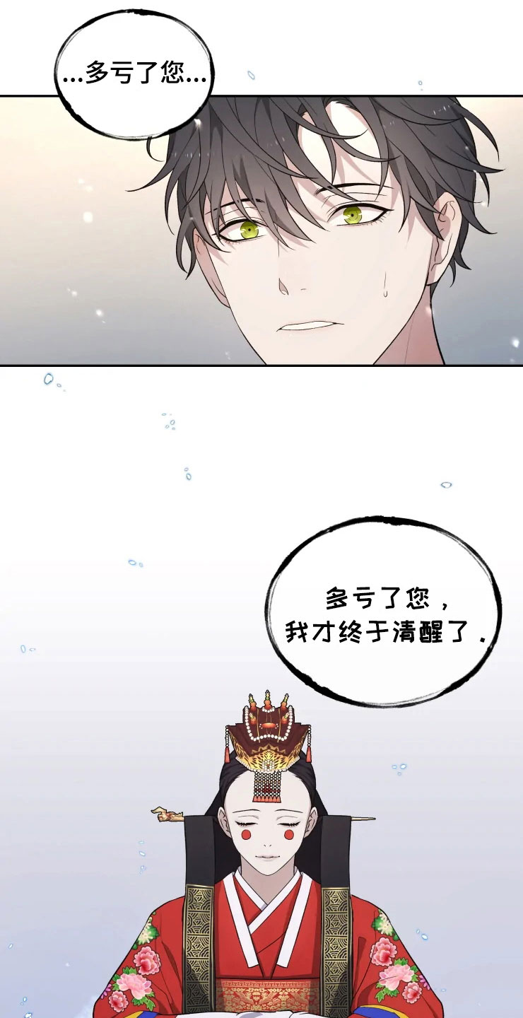 第16话21