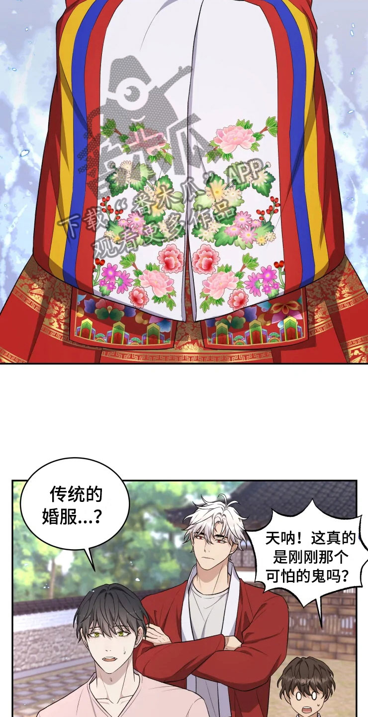 第16话22