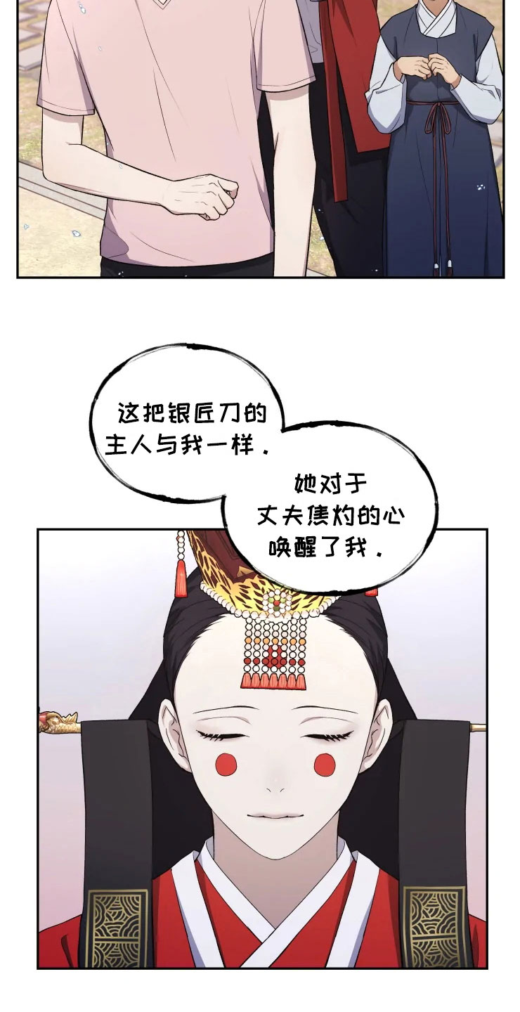 第16话23