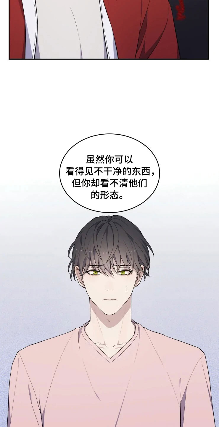 第16话4