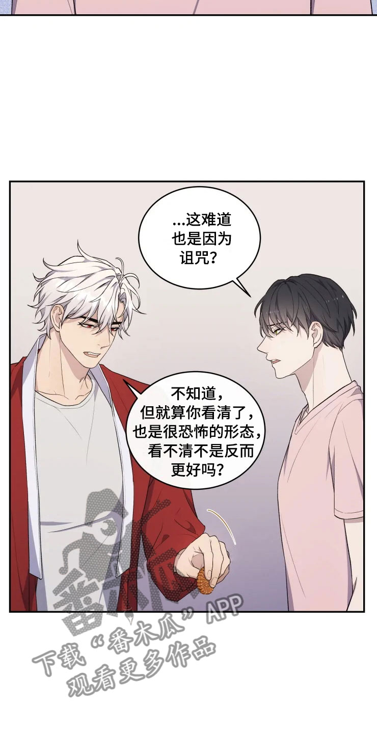 第16话5