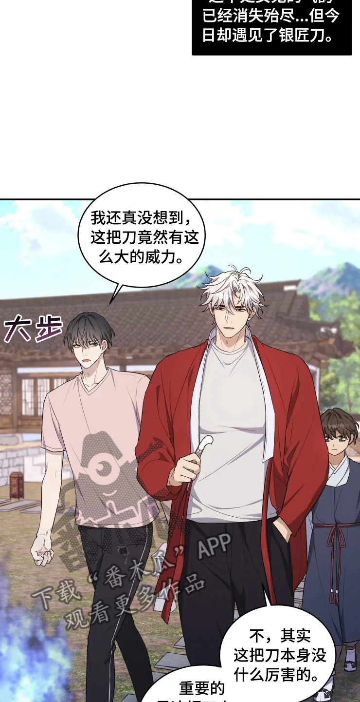 第16话9