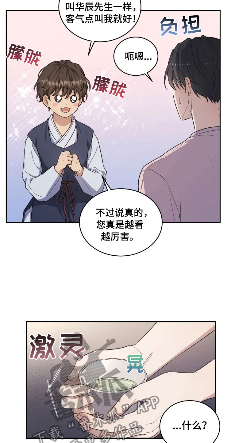 第15话14