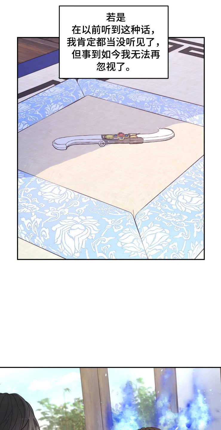 第15话17