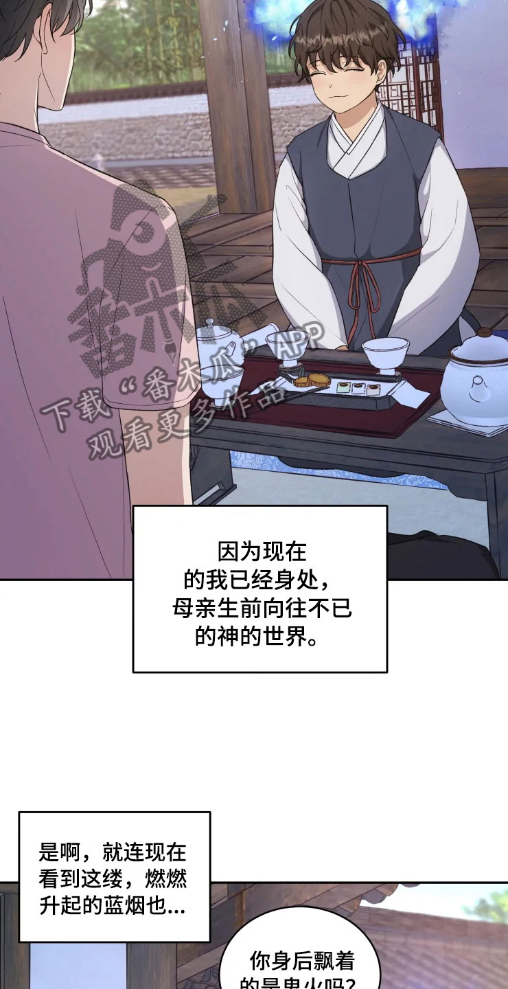 第15话18