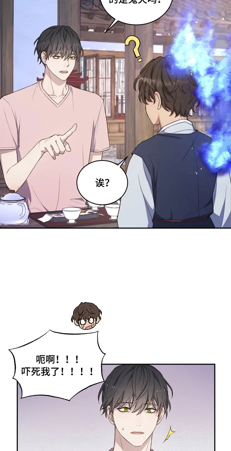 第15话19