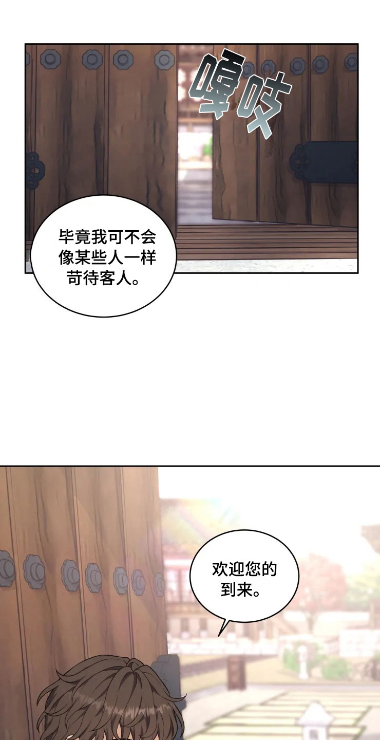 第15话2
