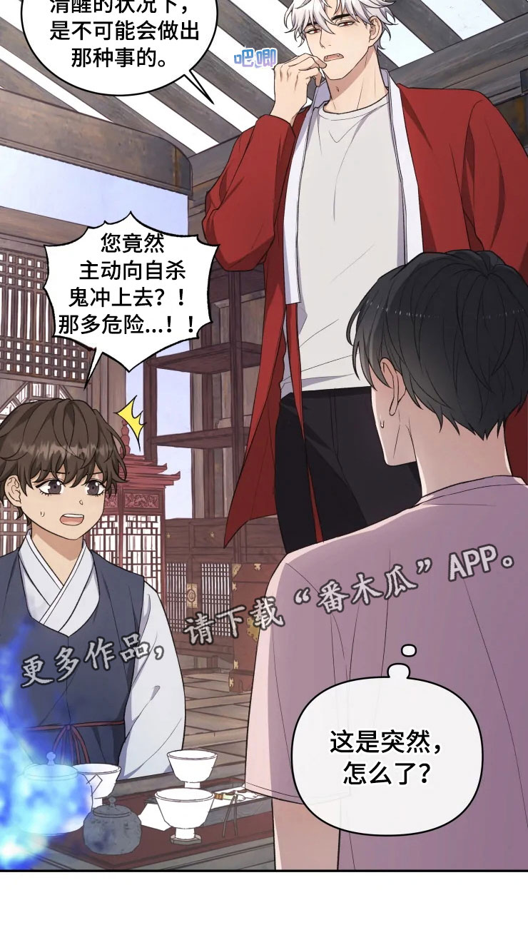 第15话22