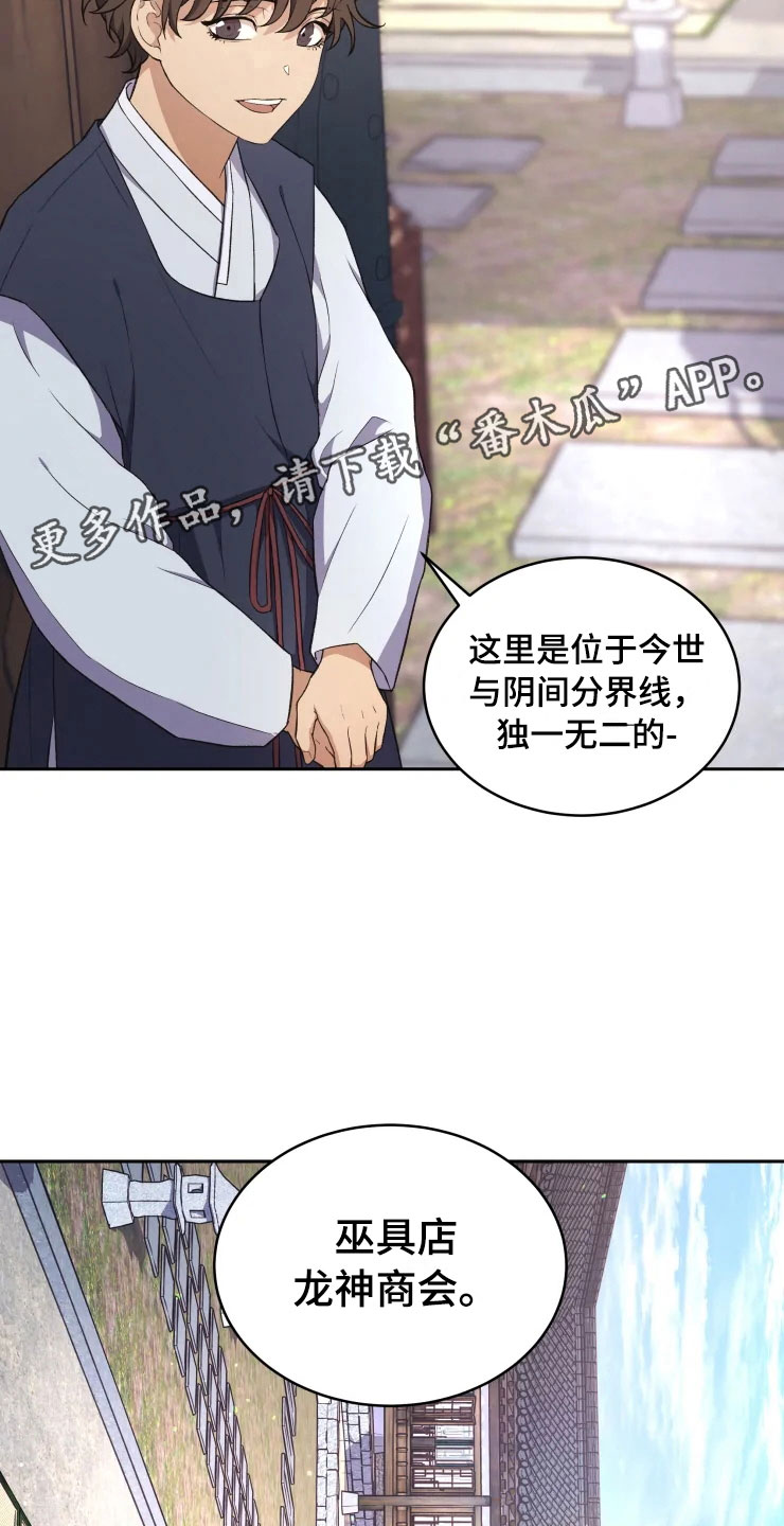 第15话3
