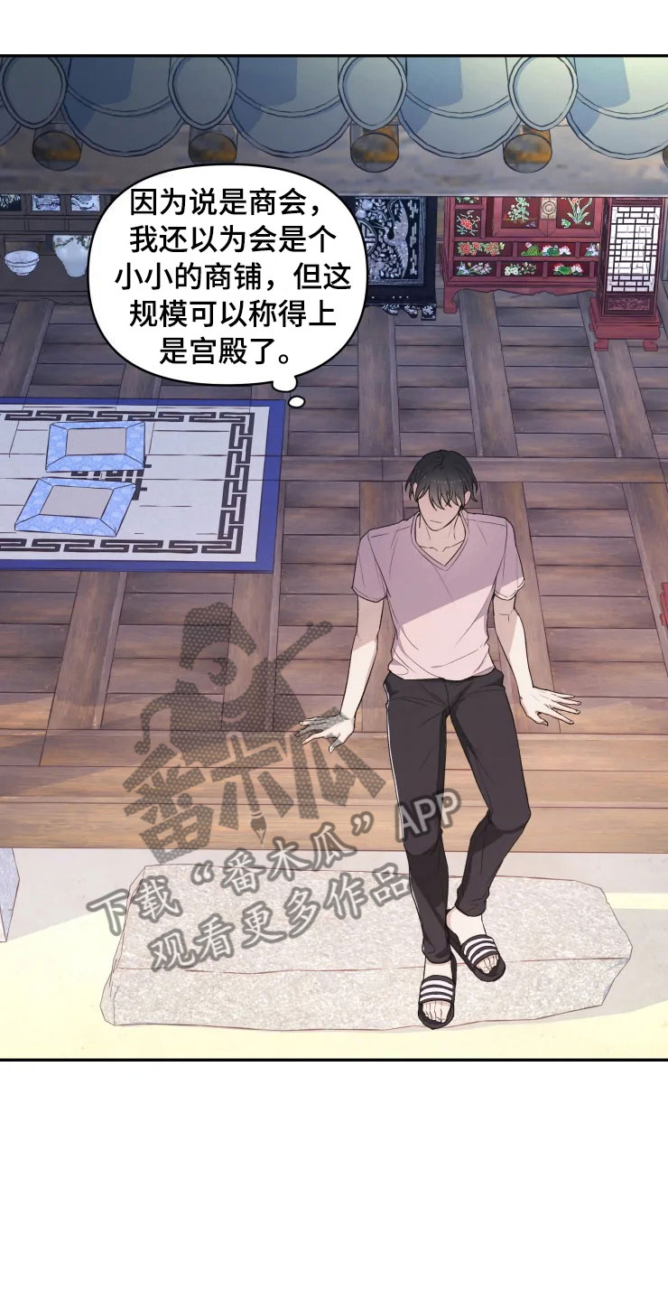 第15话7