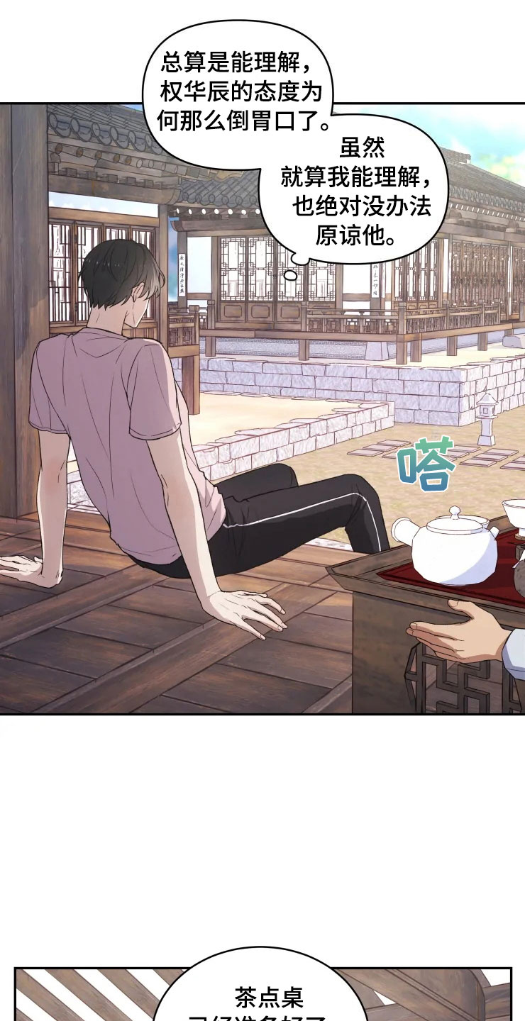 第15话8