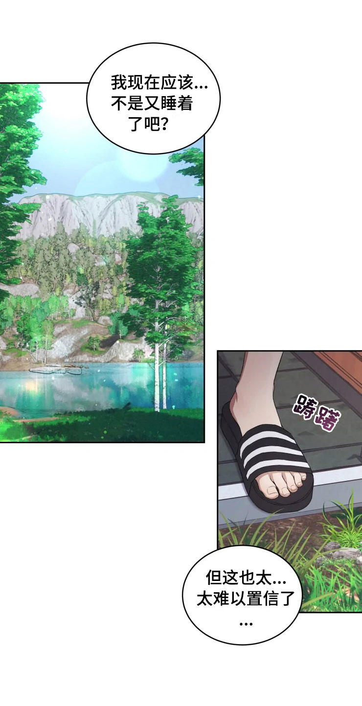 第14话0