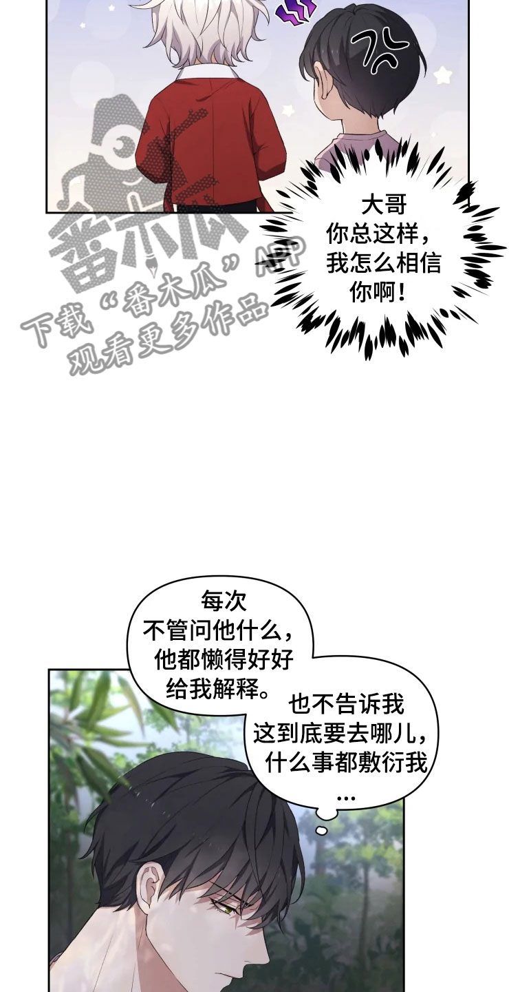 第14话10