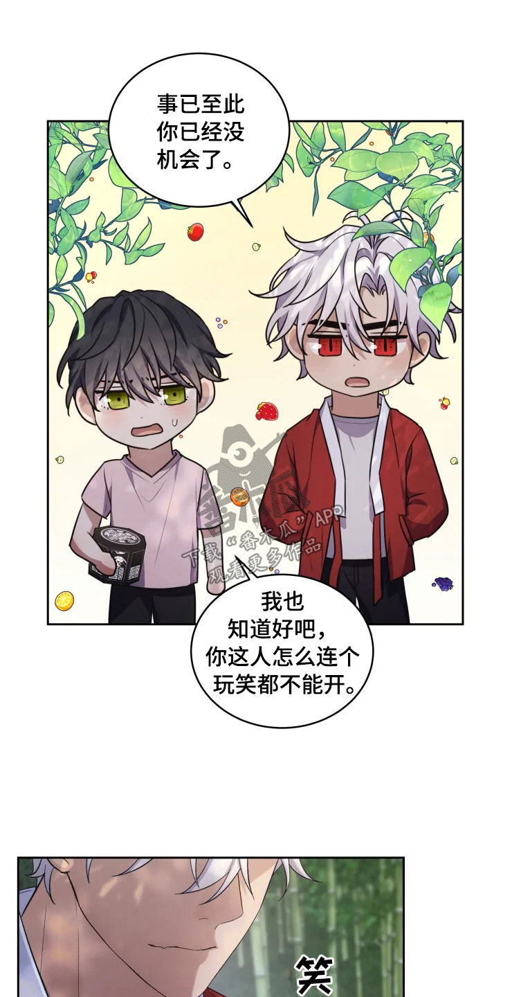 第14话12