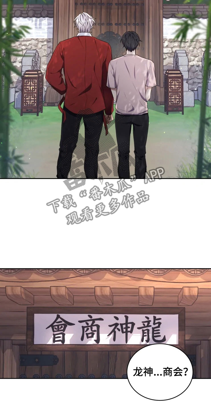 第14话16