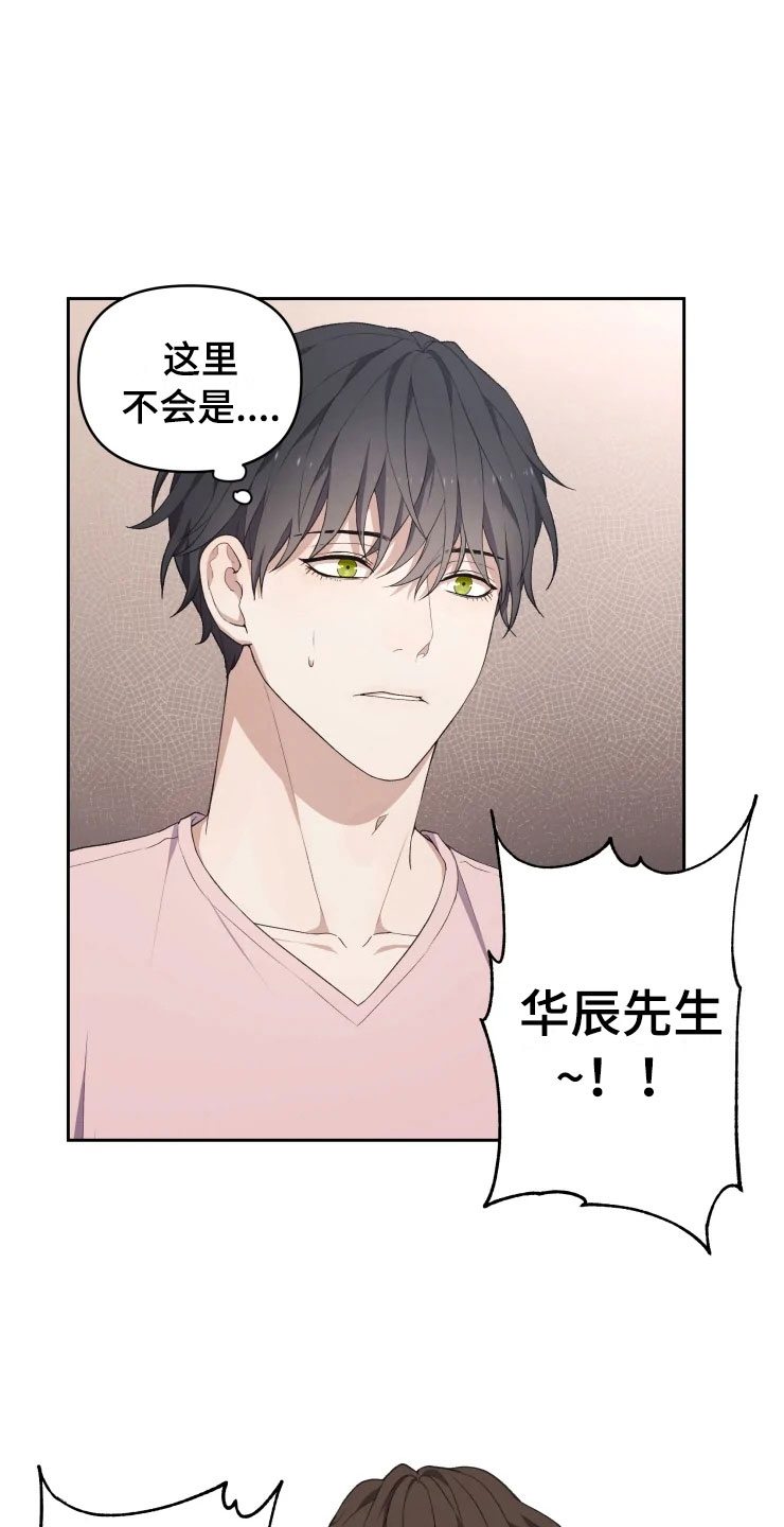 第14话17