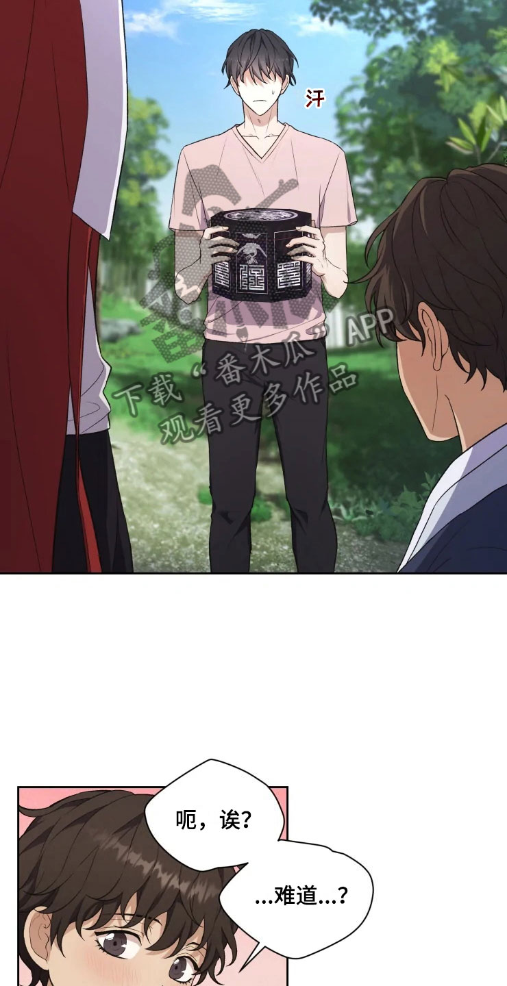 第14话21