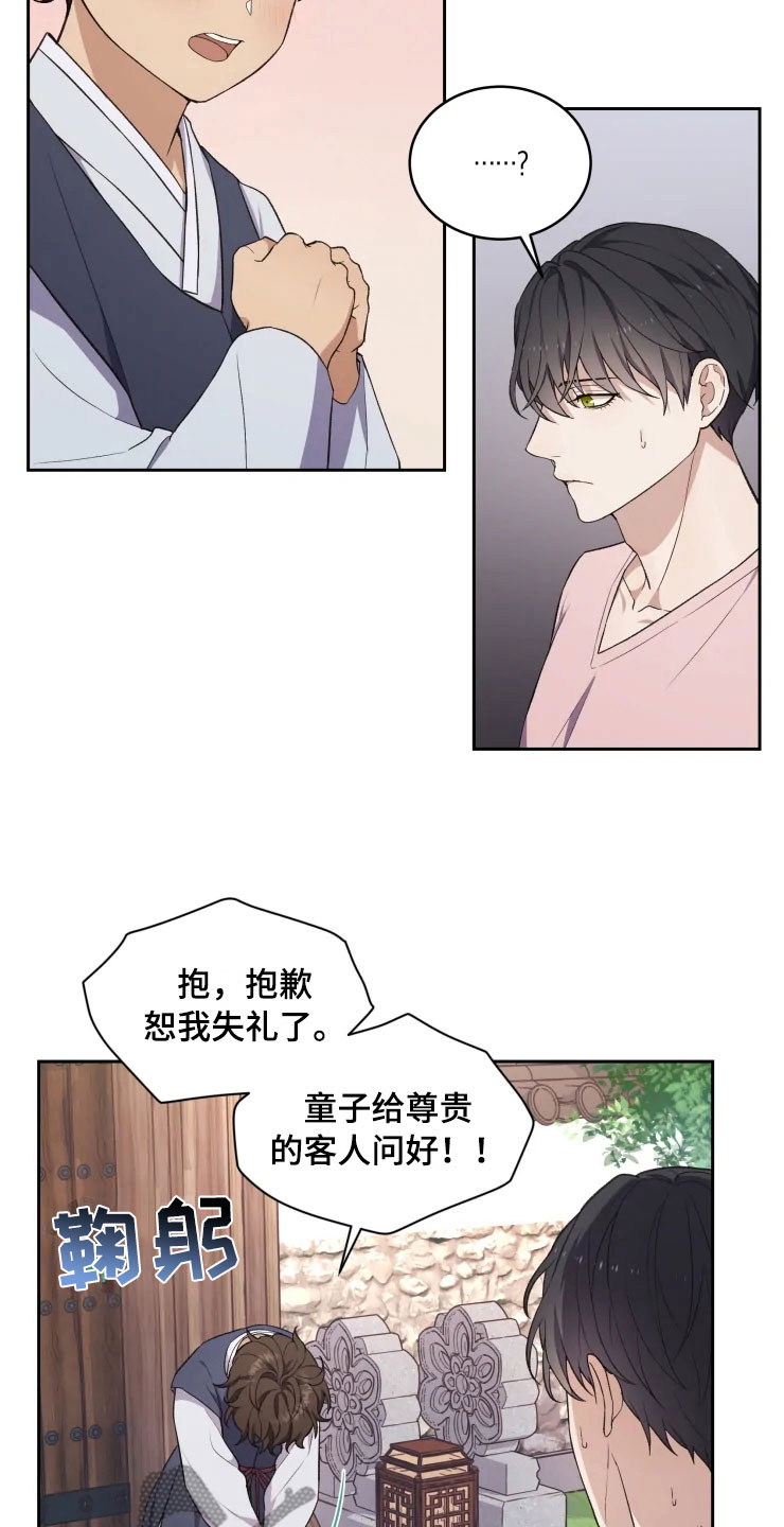 第14话22