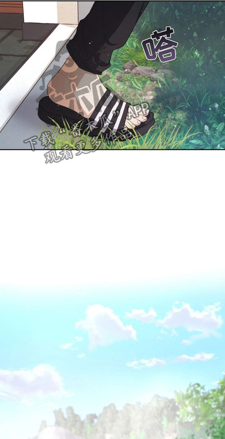 第14话3